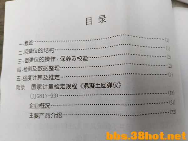 IMG20200513175046.jpg