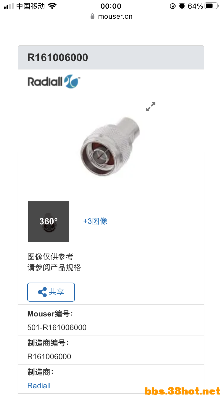 QQͼƬ20241204144350.png