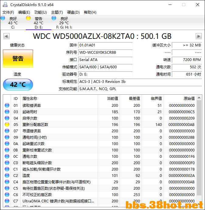 CrystalDiskInfo_20250111140014.png
