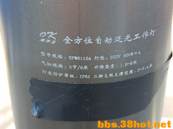 IMG20231129131724.jpg