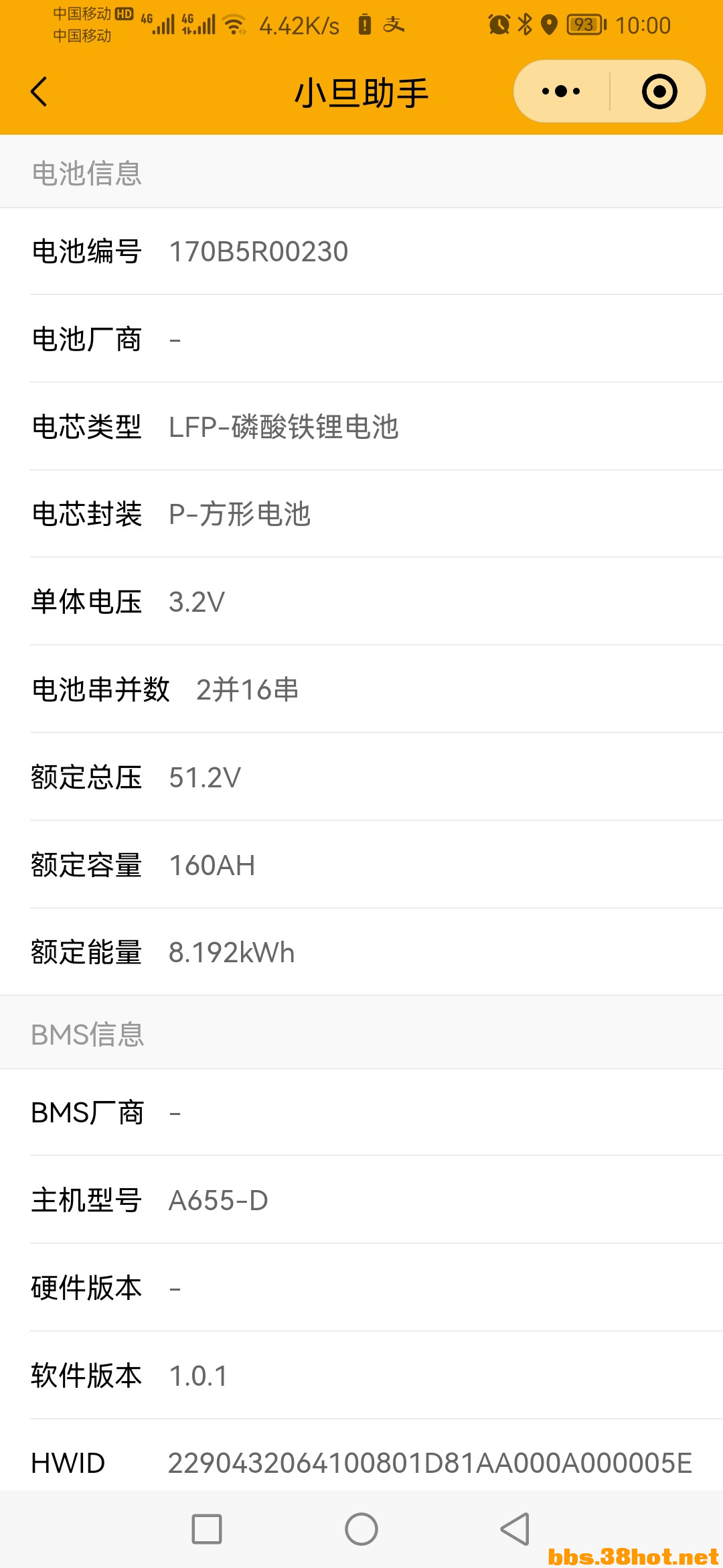 Screenshot_20250208_100054_com.tencent.mm.jpg