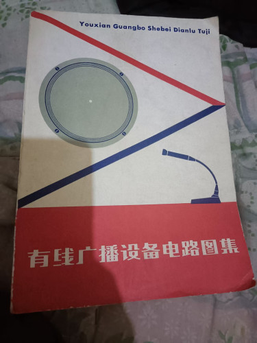 ߹㲥豸·ͼ