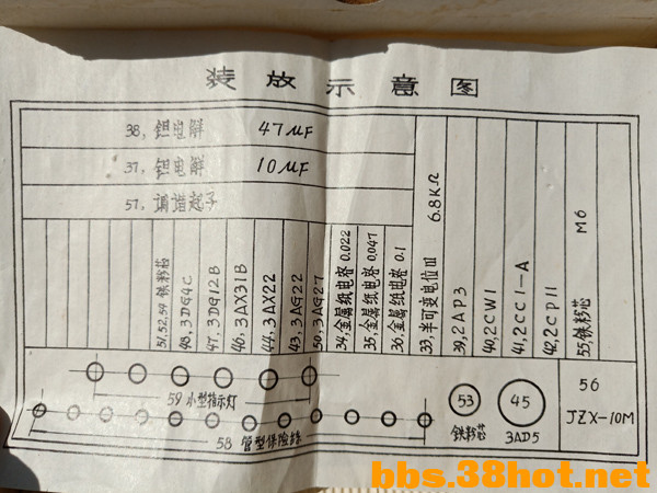IMG20200307142859.jpg