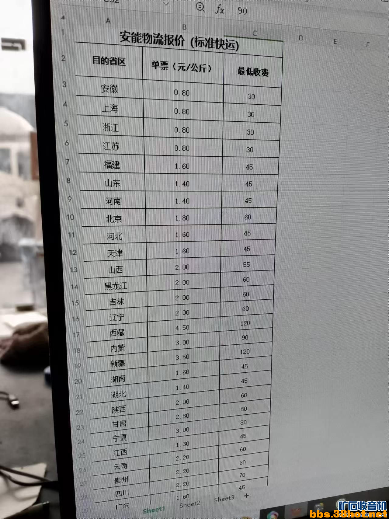 172500yaq7adrmsaza4a47.jpg