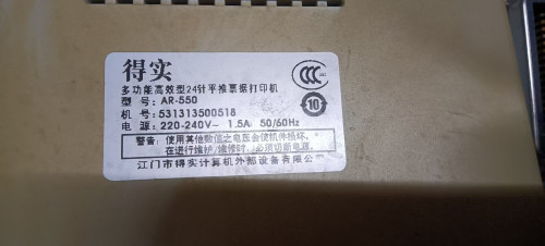 ar-550ʵʽӡ