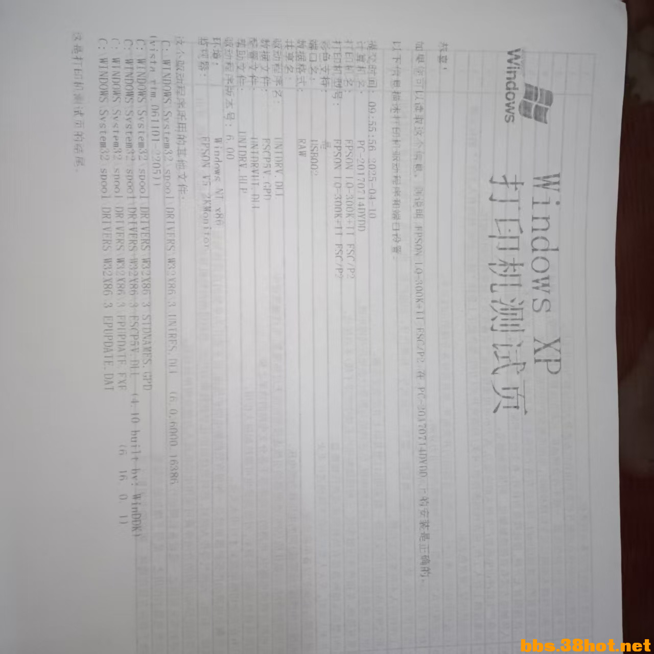 mmexport1744253171607.jpg