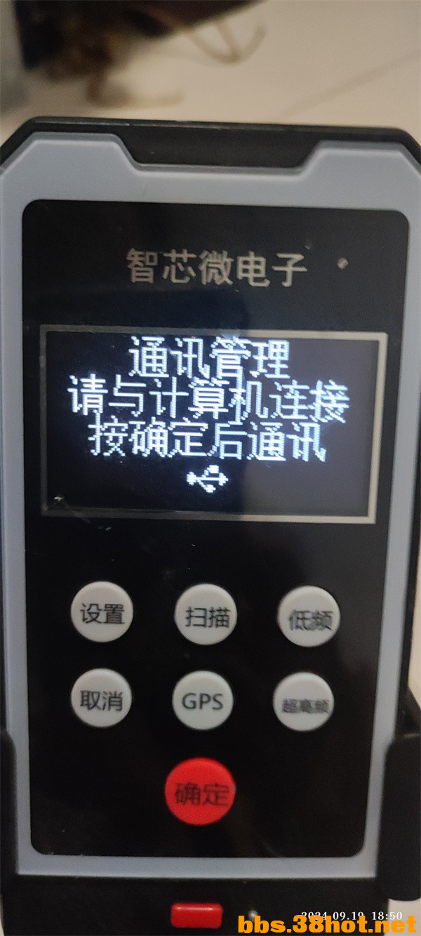 MVIMG_20240919_185032.jpg