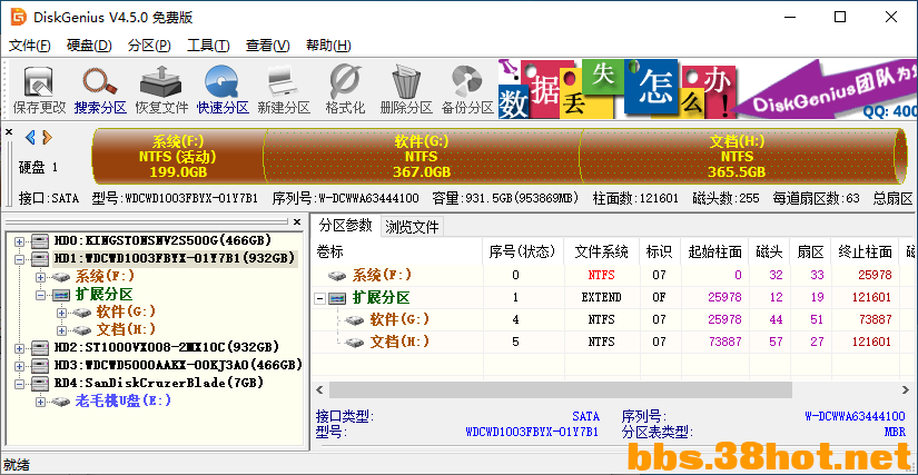 b1 (3).png