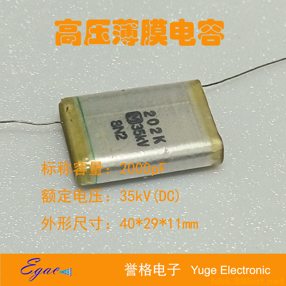 35KV2000 .jpg
