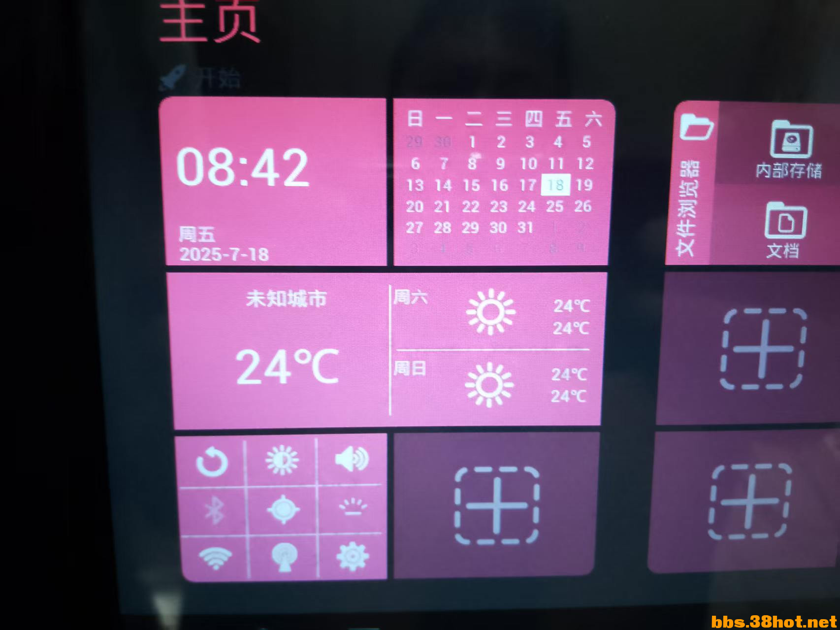 ΢ͼƬ_20250718084948.jpg