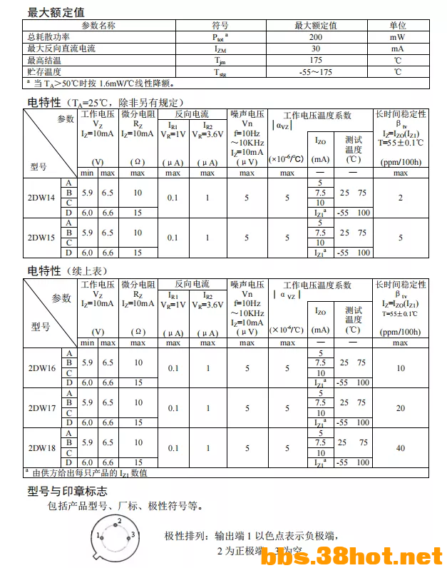 IMG_20250721_182425.png