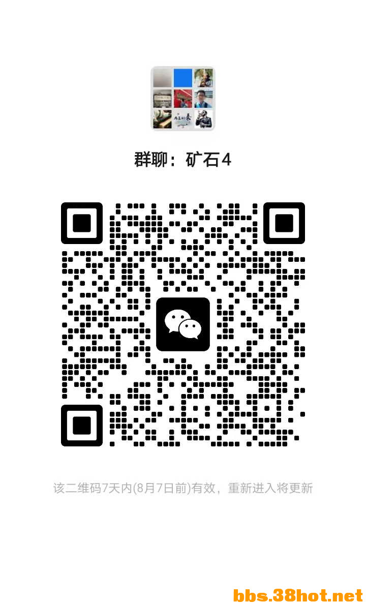 ΢ͼƬ_20250731115705.jpg