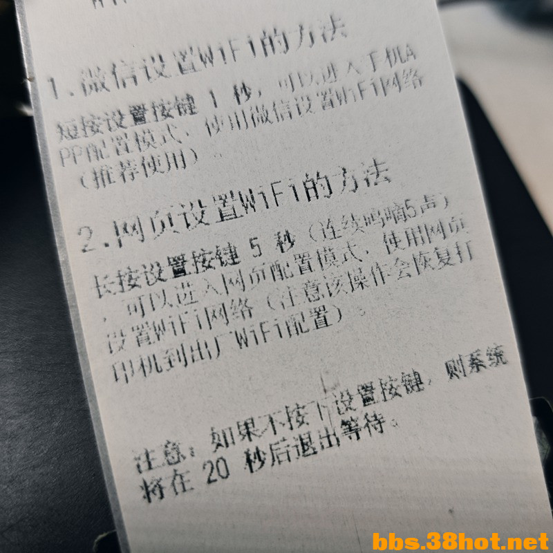IMG_20250724_192526.jpg