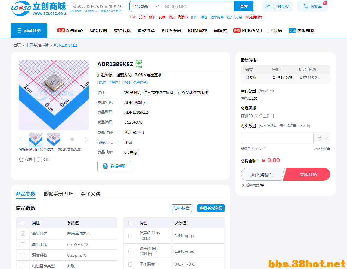 QQ_1755563688397.png