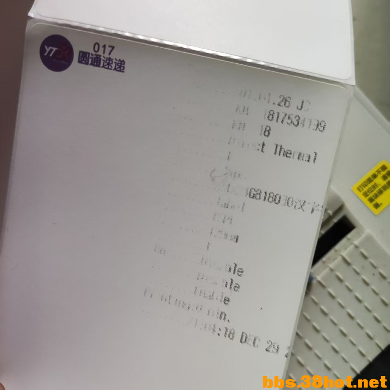 mmexport1757208705426.jpg
