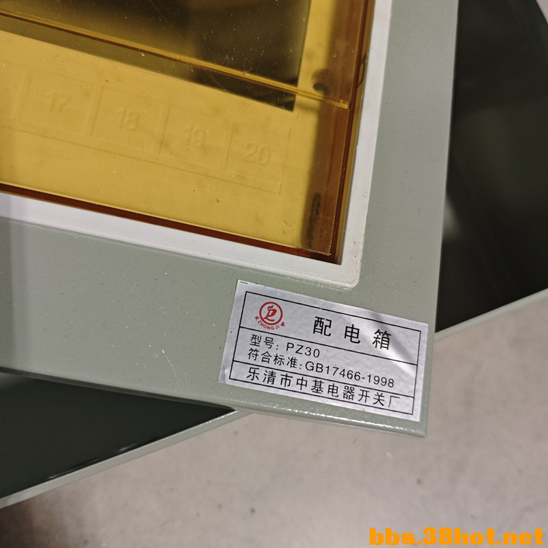 IMG_20251028_144947.jpg IMG_20251028_144947.jpg