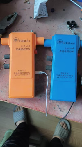 ֣����ѶPJ-80���ߵ�������80�ײ��Σ�3.5MHz���������˵����