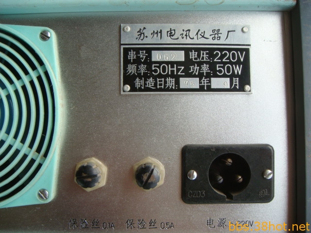 DSC08333.JPG