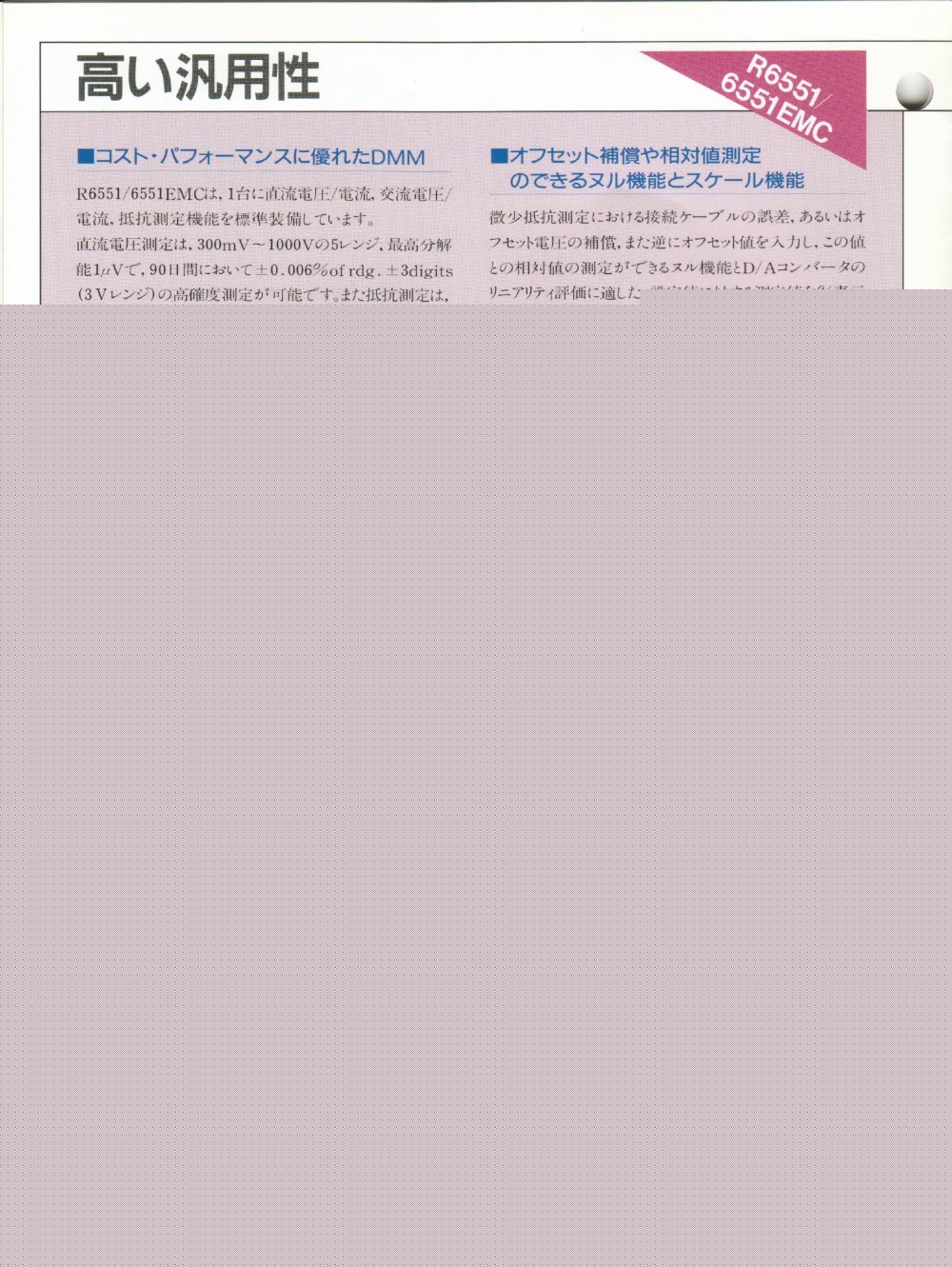 r6551a04a.jpg
