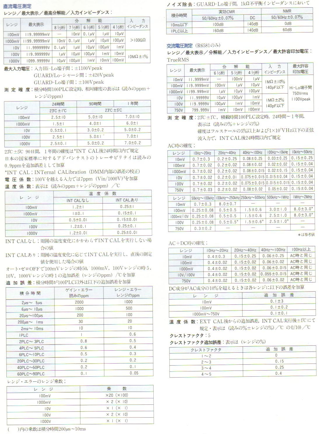 r65810006.jpg