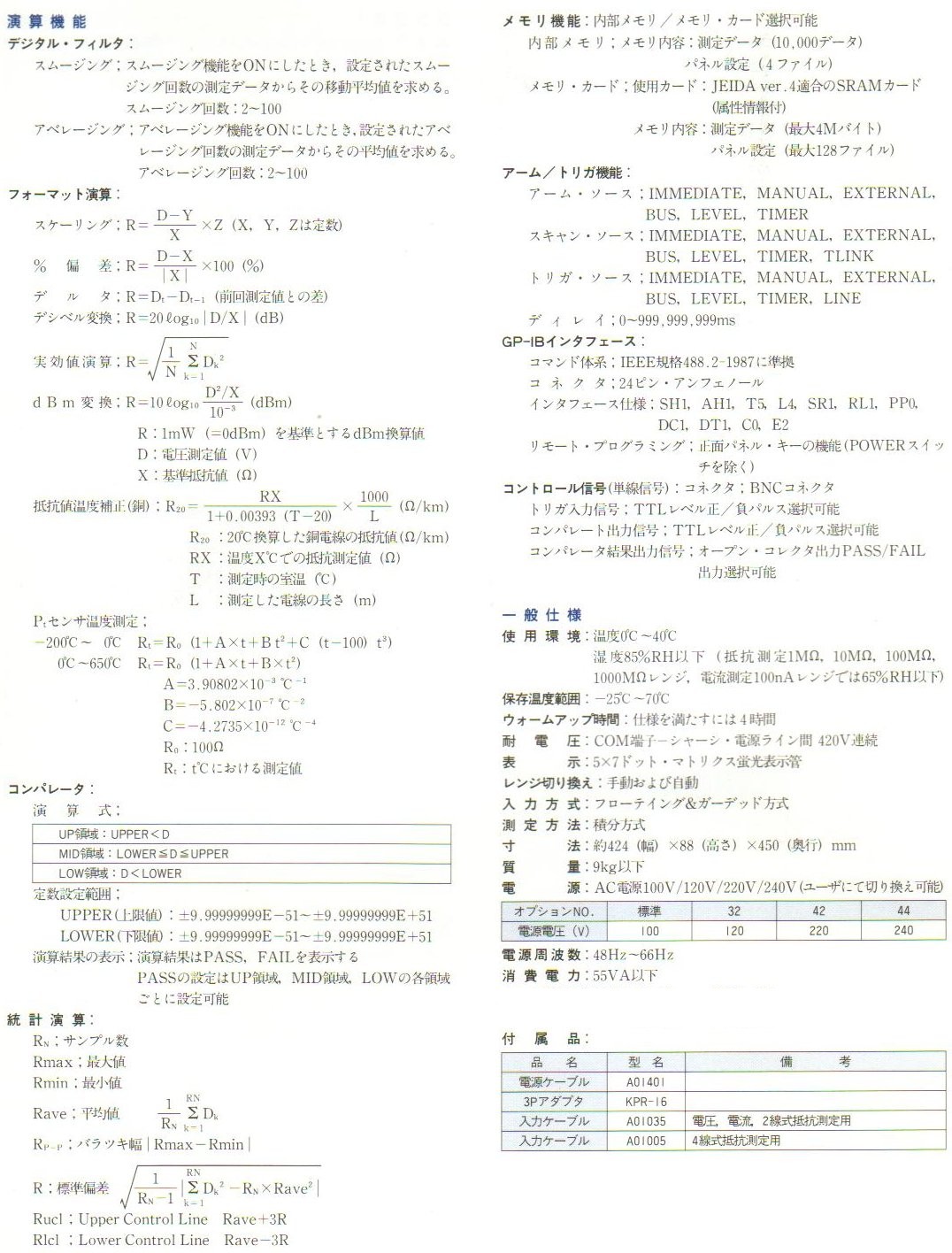 r65810010.jpg