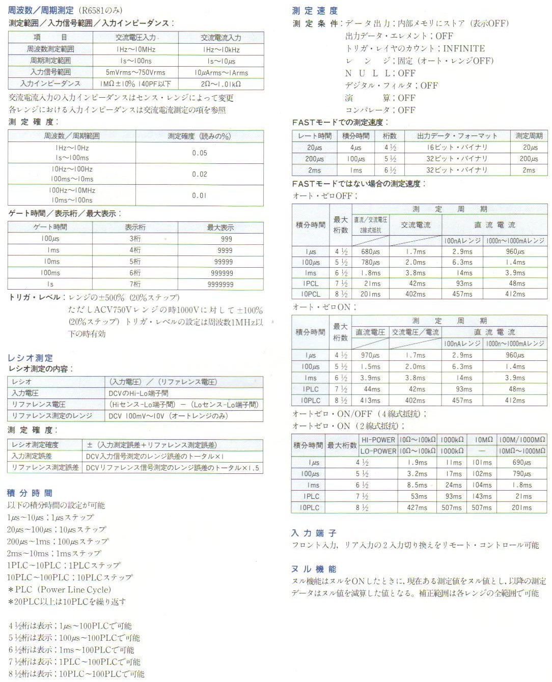 r65810009.jpg
