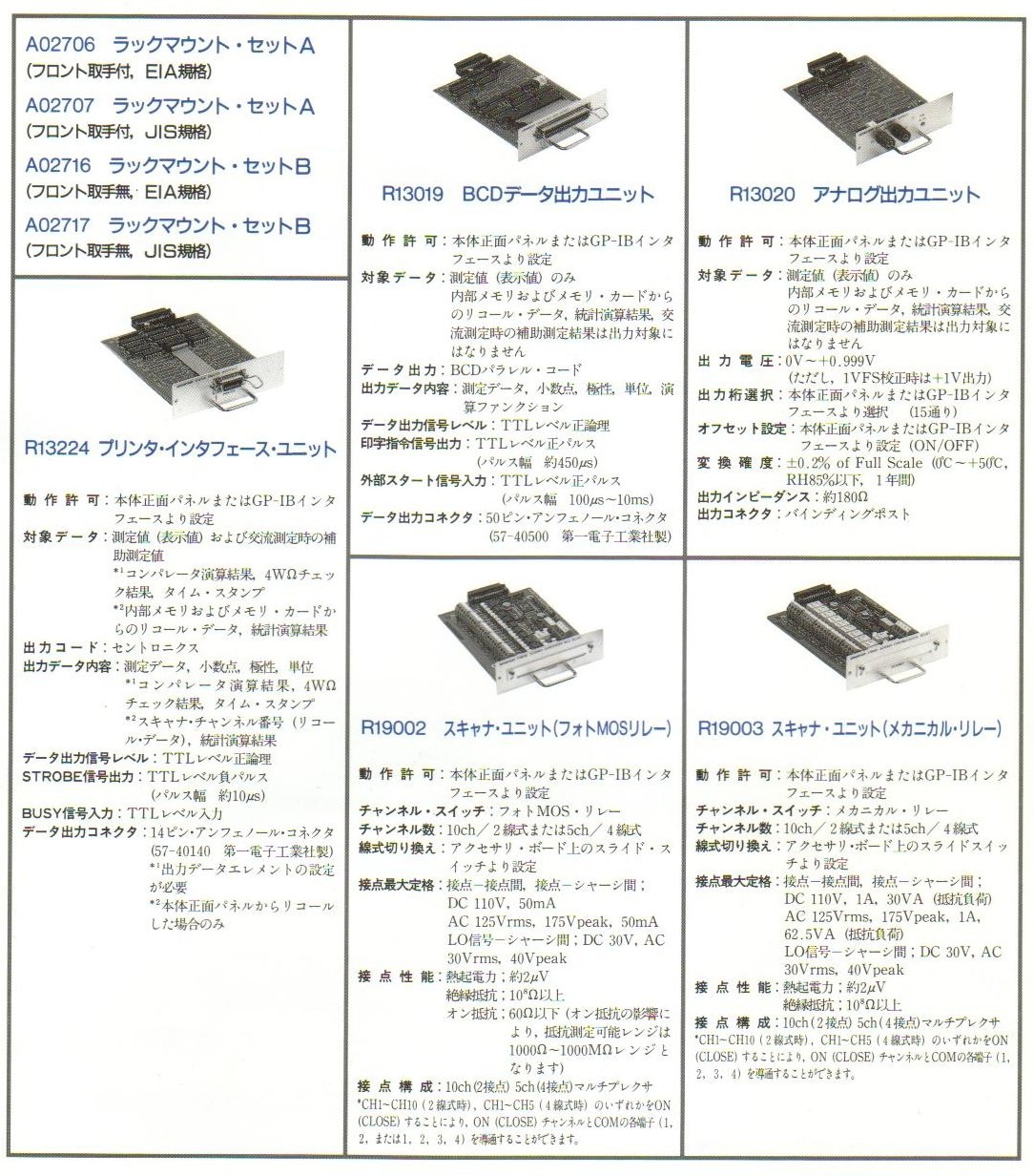 r65810011.jpg