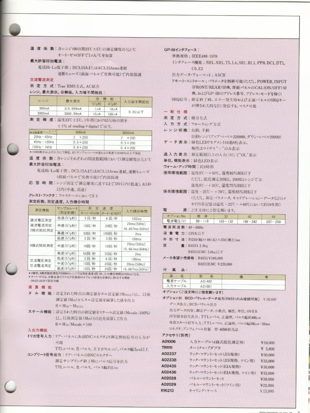 r6551a07a.jpg