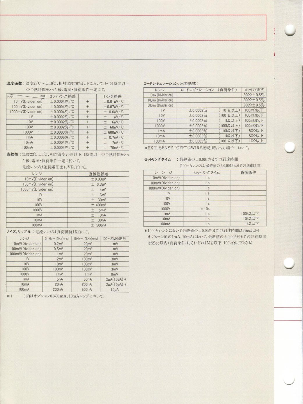 tr6161k0004.jpg