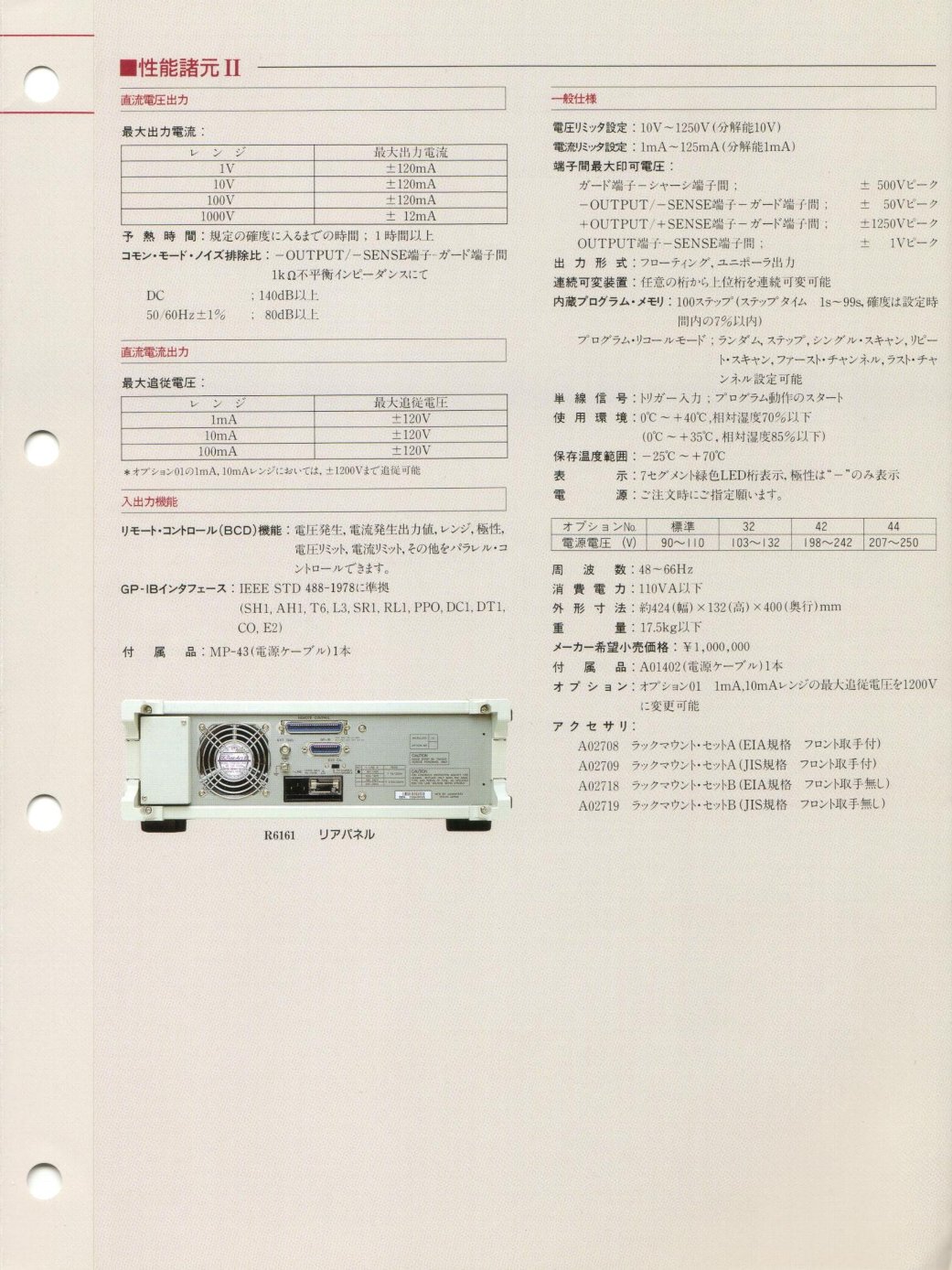 tr6161k0005.jpg