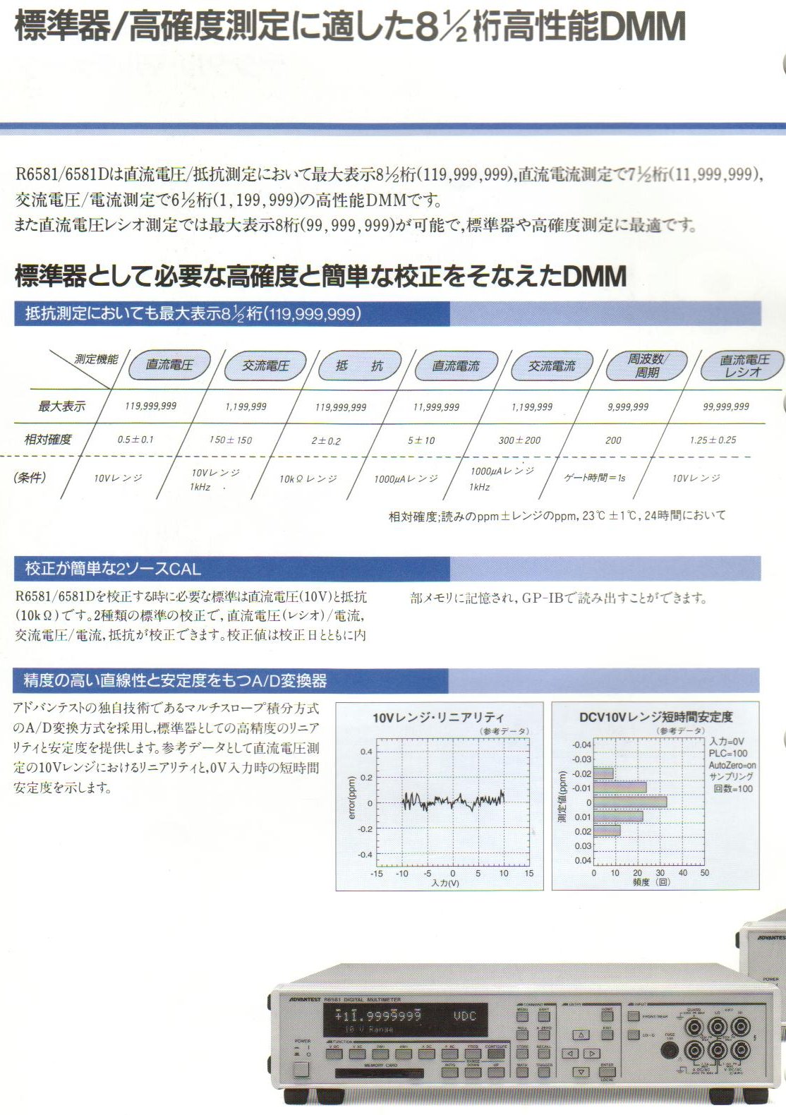 r65810002.jpg