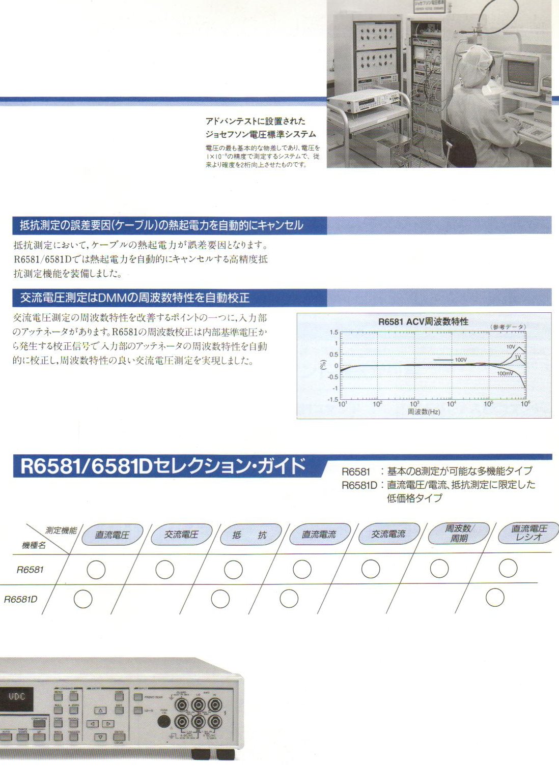 r65810003.jpg