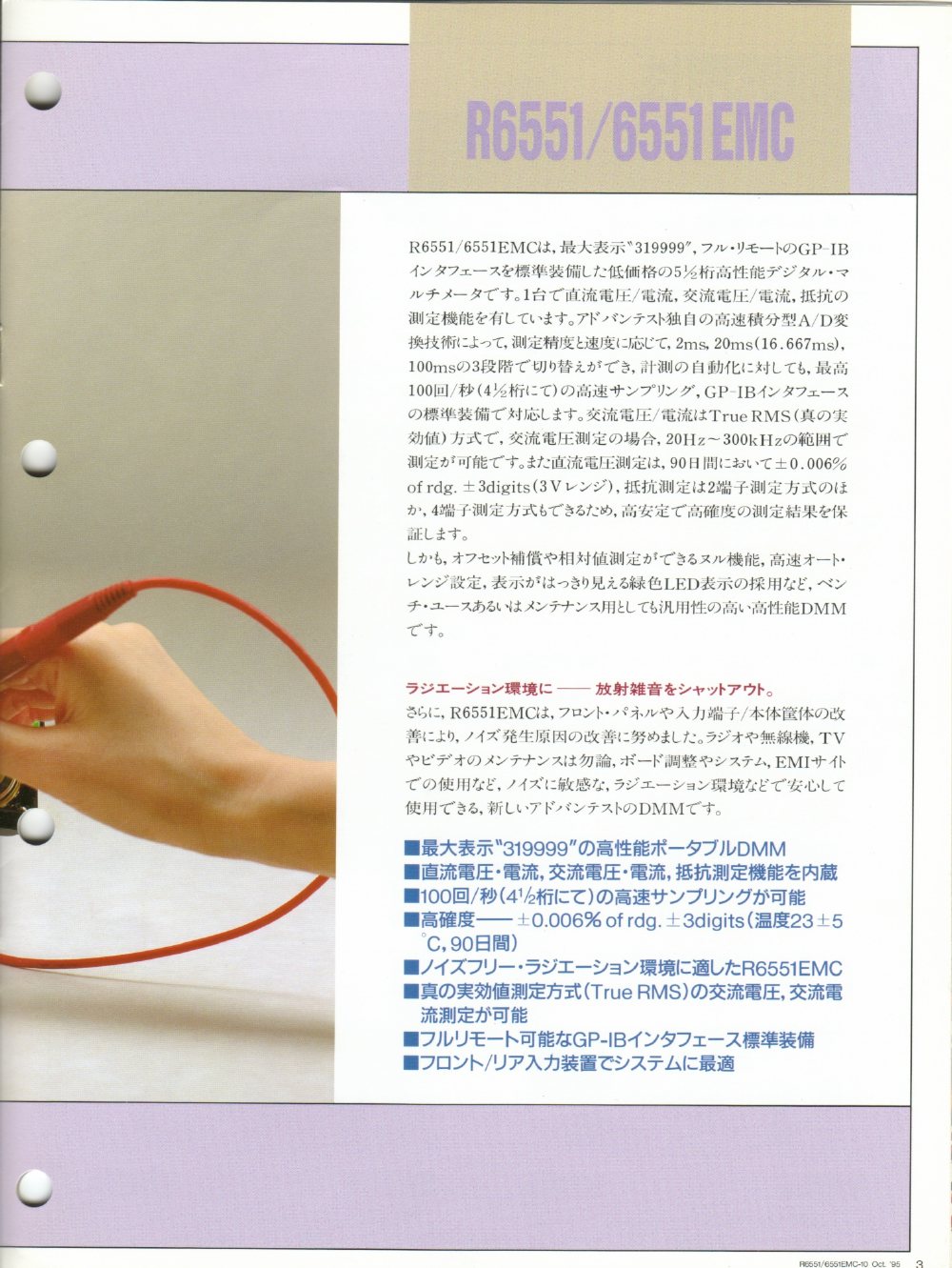 r6551a03a.jpg