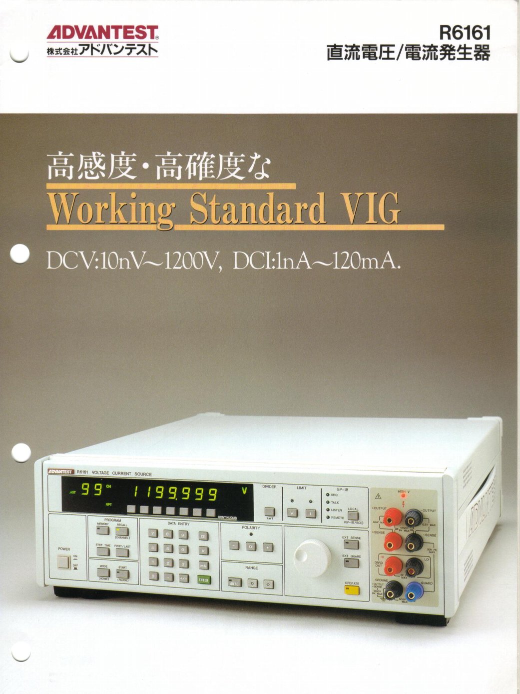 tr6161k0001.jpg