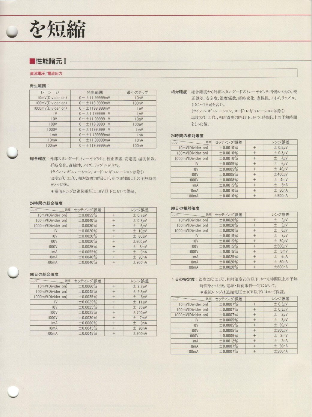 tr6161k0003.jpg