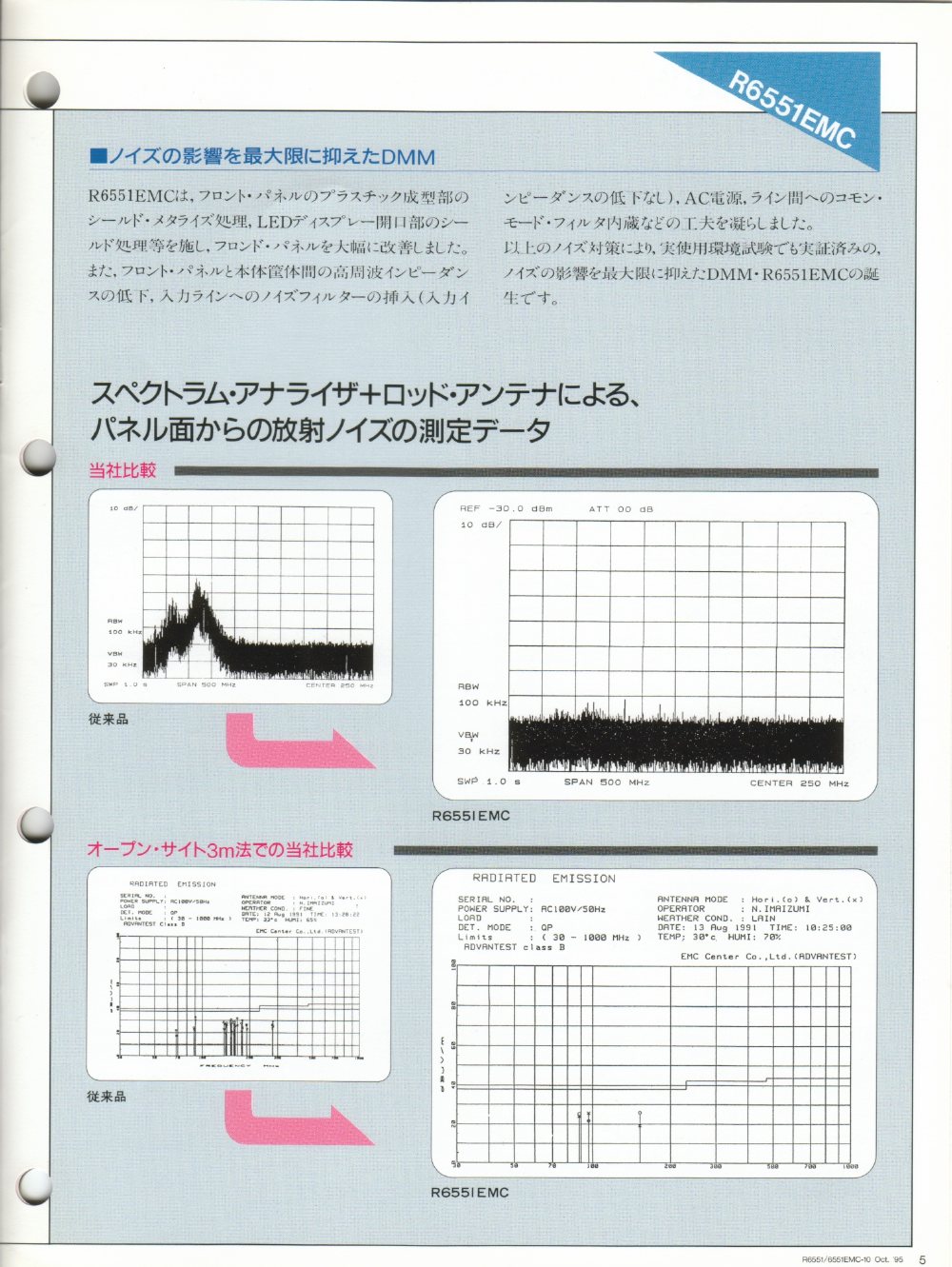 r6551a05a.jpg