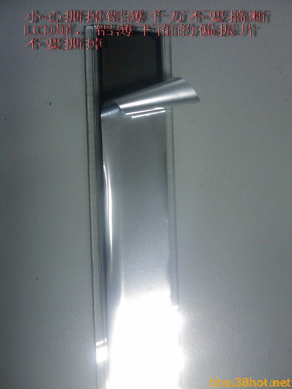 ϸҪLCD(ؼ).jpg