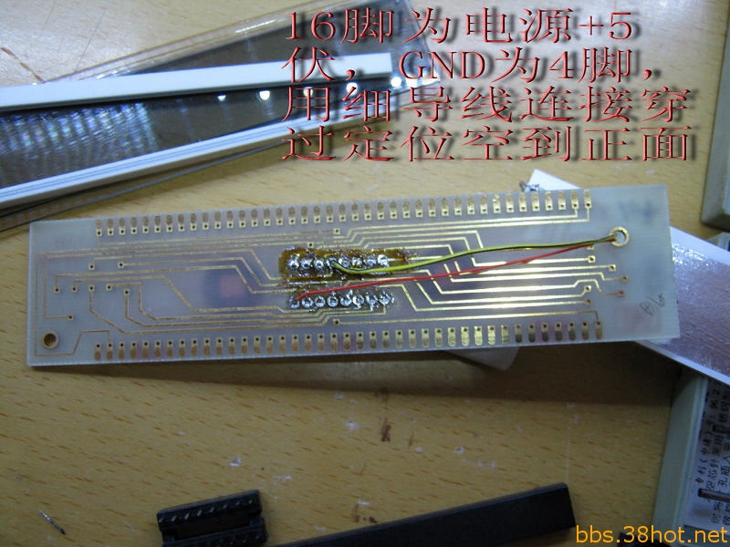 ϸߺӣ16+5V_4GND.jpg