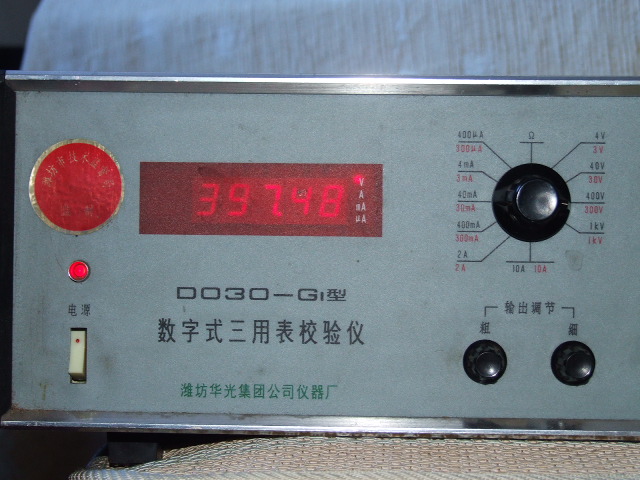 DSCF4446.JPG