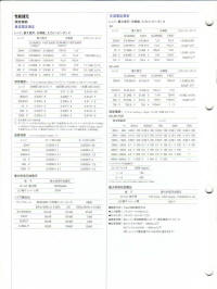 tr6552kk11_small.jpg