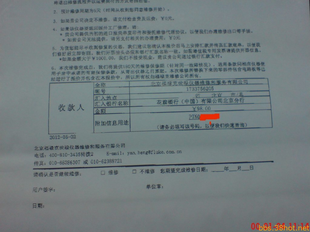 DSC04286.JPG
