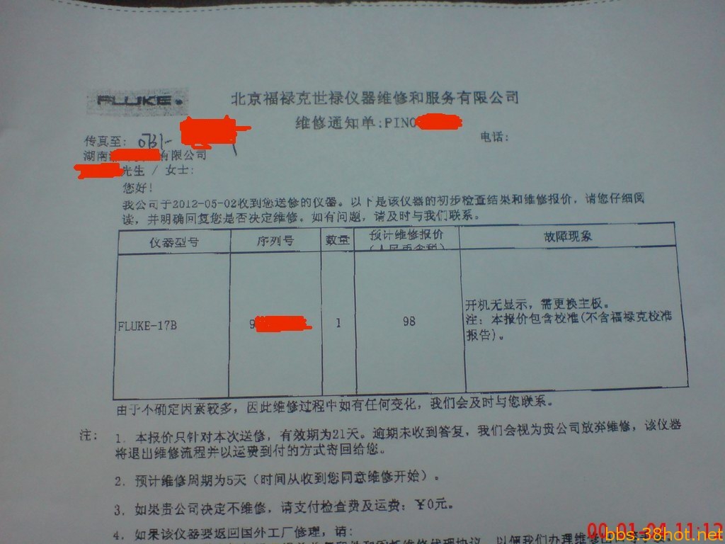 DSC04285.JPG