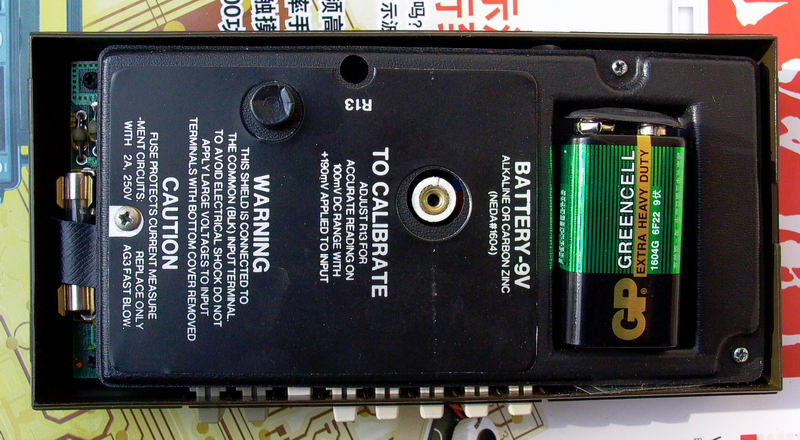 data935-3.JPG