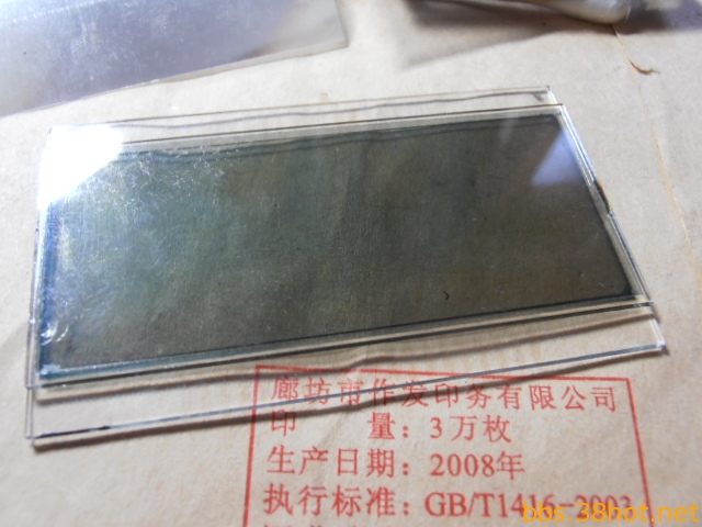 PB240305.JPG