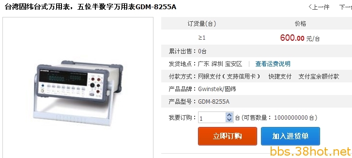 2012-11-08_19-43-12.jpg