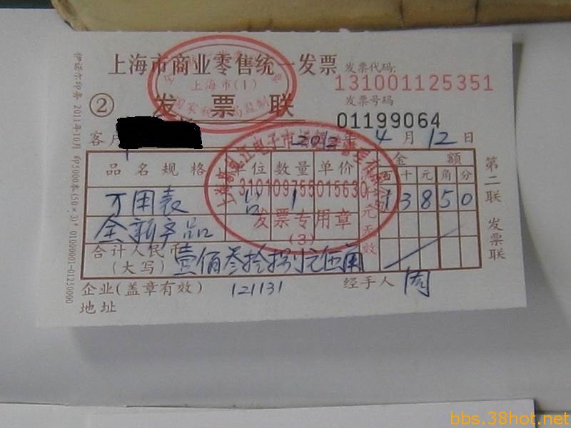 21095956gz0igvhf63gzus_jpg_thumb.jpg