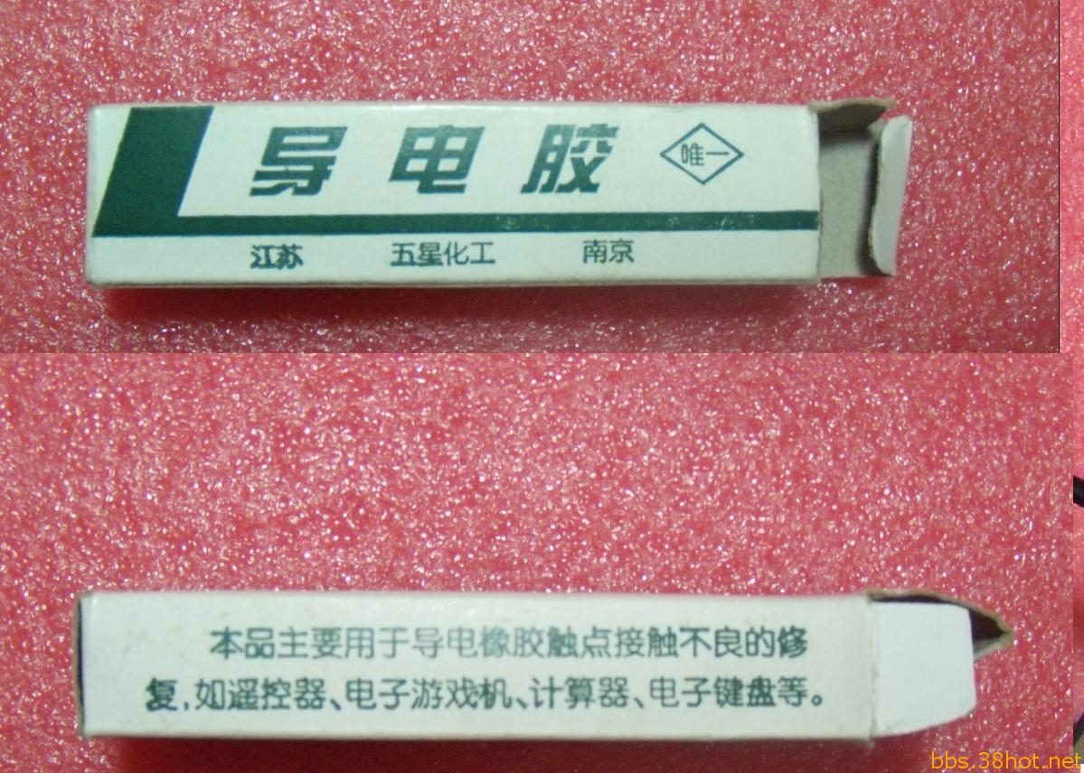 罺.JPG
