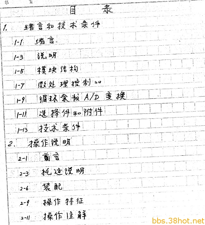1110.JPG
