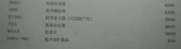 SSA41818s.jpg
