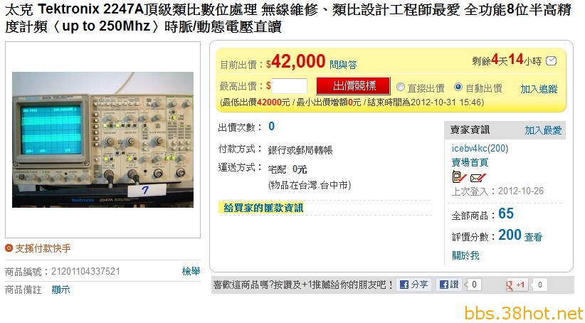 QQ؈D20121027012948.jpg